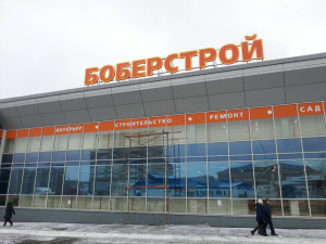 Магазин Лента Первоуральск Магазин Лента Первоуральск