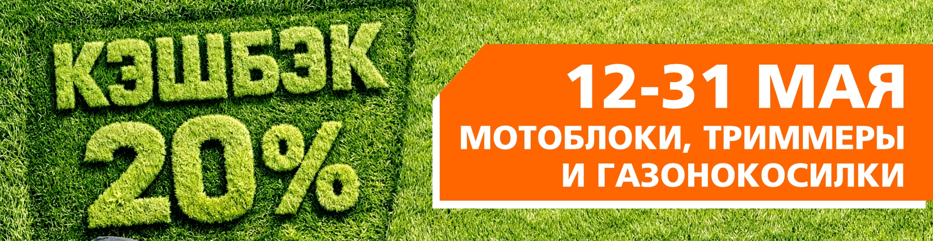 КОСИ БОНУСЫ С БОБЕРСТРОЙ!