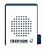 Звонок дверной Сверчок СВ-05 электрический соловей