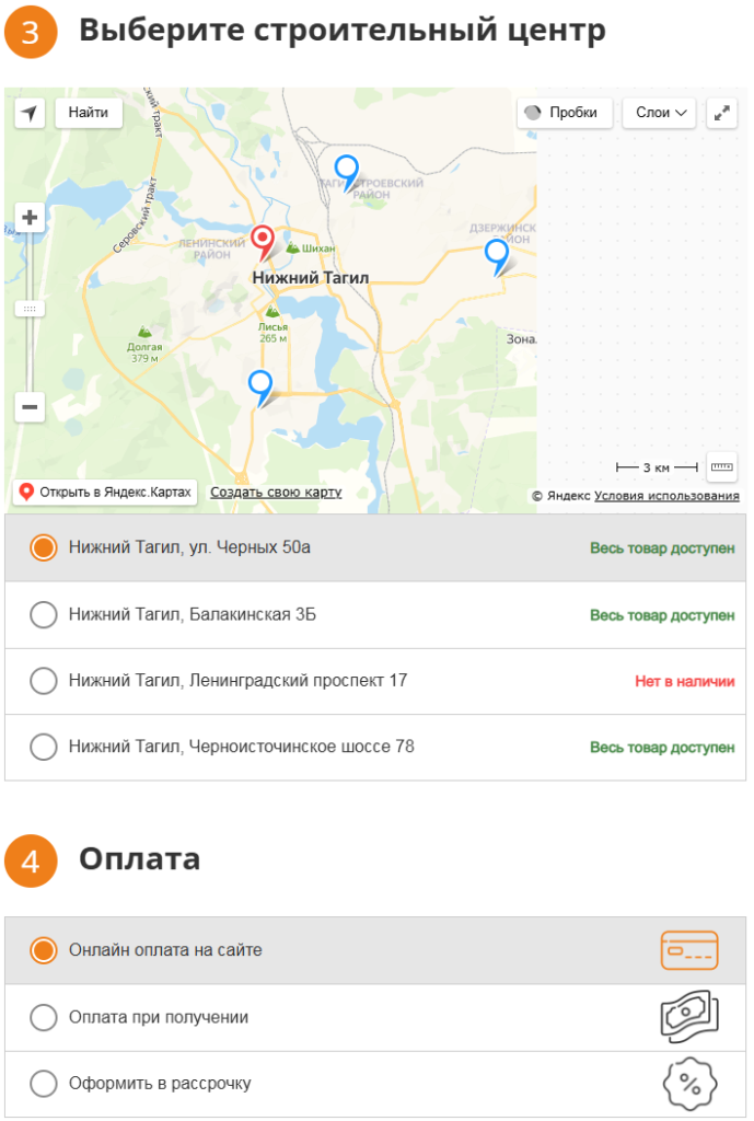 Самовывоз.jpg