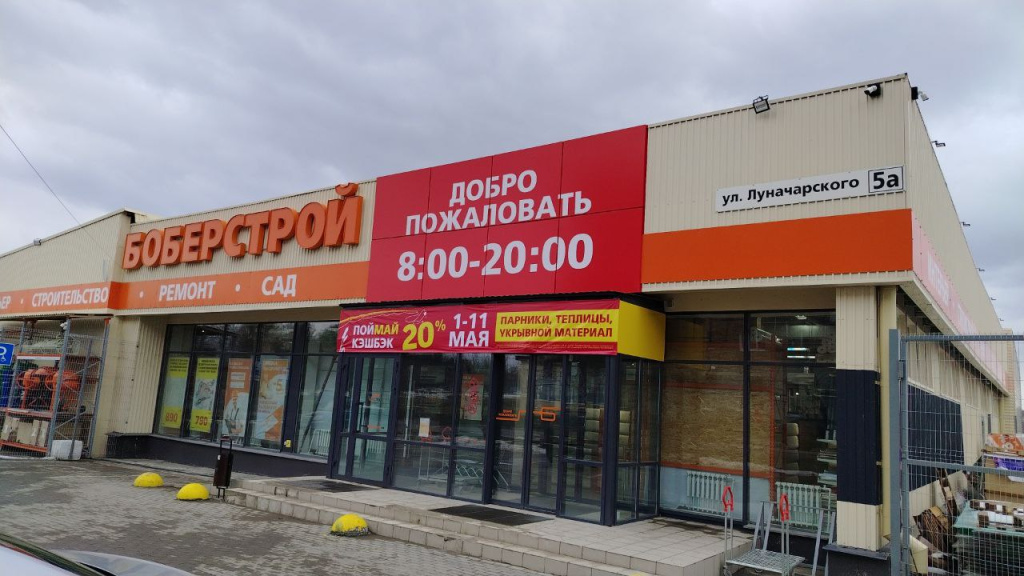 Кушва 07.05.2025.jpg