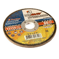 Круг шлифовальный абразивный Луга по металлу 150х6х22,2мм