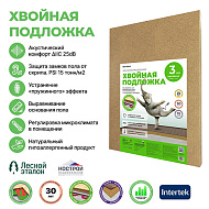 Подложка для ламината хвойная Белтермо underfloor 3,0x790x590 mm (15 листов) (7м2)