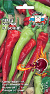 Перец острый Бонни F1 0,1гр