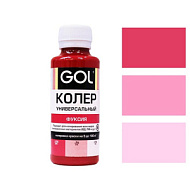 Паста колеровочная GOL  0,1л №67  фуксия /12/