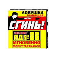 Ловушка от тараканов СГИНЬ №88 1шт
