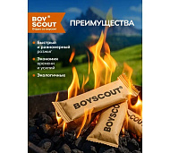 Брикеты для розжига в инд. упаковке, 16 штук в боксе \12\