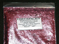 Глиттеры/блёстки G-5 Лиловые/ малиновые 20 г.