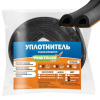 Уплотнитель самоклеющийся промышленный `PRAKTISCHE HOME` 21мм*15мм*10 м(черный)
