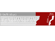 Плинтус Decor Ek потолочный инжекционный D 134/70 2 м