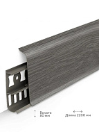 278 Плинтус Лексида 80х2200мм Сосна серая