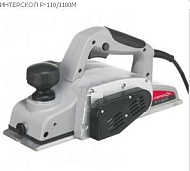 Рубанок Интерскол P-110/1100 М  1100Вт