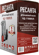 77/2/3 Дренажный насос Ресанта НД-11000П/5