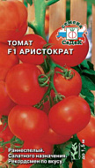 Томат Аристократ F1 10шт/0,05гр