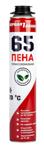 Пена монтажная профессиональная Первая линия 65 зимняя 0,900 кг