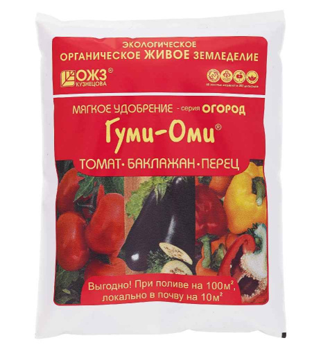 Удобрение Гуми-Оми томат, баклажан, перец 0,7 кг