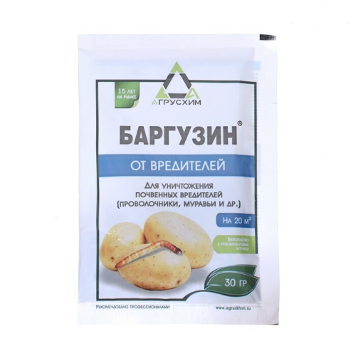 Баргузин 30 гр
