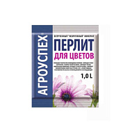 Агроперлит для цветов 1л Агроуспех