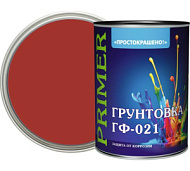 Грунтовка ГФ-021 ПРОСТОКРАШЕНО универсальная 0,9кг красно-коричневая