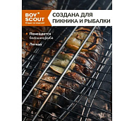 Решетка-гриль 60(+3)x36x27x3.0 см, для рыбы (двойная)/ 24
