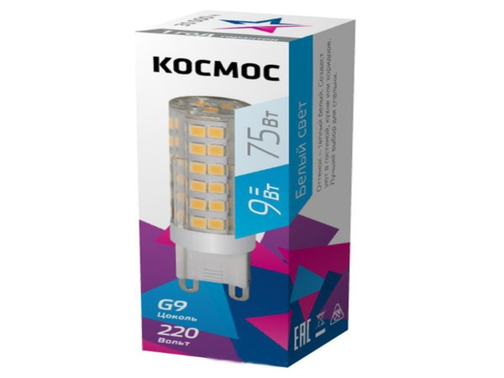Лампа светодиодная КОСМОС LED 9Вт 220В G9 3000К