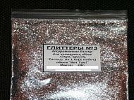 Глиттеры/блёстки G-3 Серебро 20 г.