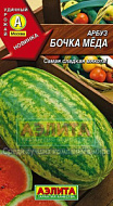 Арбуз "Бочка мёда" 1 гр