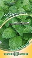 Мята Карамелька 0,05гр
