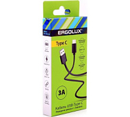 1747385 Кабель USB-Type C 3А 1.2м зарядка + передача данных черн. (коробка) ERGOLUX 15094