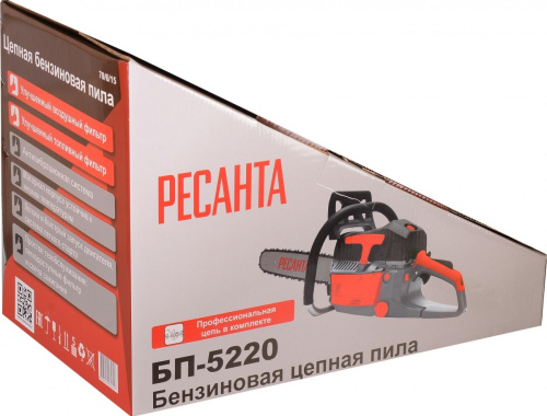 Бензопила Ресанта БП-5220 70/6/15