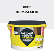 Затирка Vetonit Comfort Spectrum мрамор 2 кг
