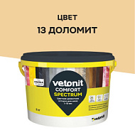 Затирка Vetonit Comfort Spectrum доломит 2 кг