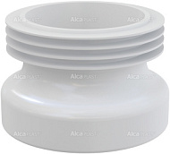 Манжета для унитаза прямая 110*100 A99 ALCAPLAST/Alcadrain