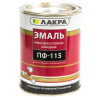 Эмаль ПФ-115 Лакра, 1кг, оранжевая глянцевая