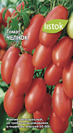 Томат Челнок 0,2 20шт