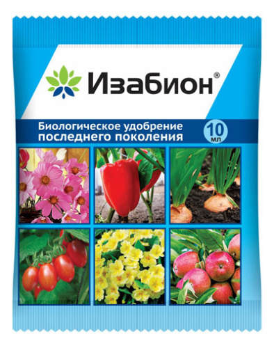 ИЗАБИОН ВХ 10мл