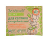 Антисептик Зеленый пакет для выгребных ям и септиков 40гр