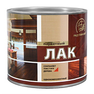 Лак паркетный Радуга Малер алкидно-уретановый, глянцевый,0,9 кг, бесцветный