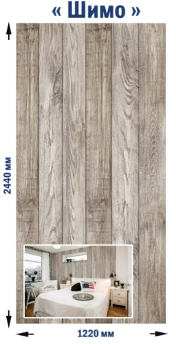 Панель МДФ Акватон Доска Шимо, 1220*2440мм