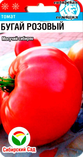 Томат Бугай розовый  20шт