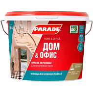 Краска Дом & Офис PARADE Classic W4, 9л, белая матовая
