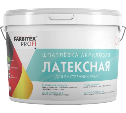 Шпатлевка латексная FARBITEX PROFI акриловая 8,0кг
