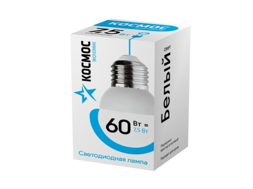 Лампа светодиодная Космос LED "Экономик"/BASIC GL45 7.5Вт 220В E27 4500К