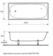 Ванна стальная Ligeya 1500*700*390