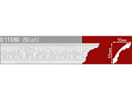 Плинтус Decor Ek потолочный инжекционный D 113/80 2 м