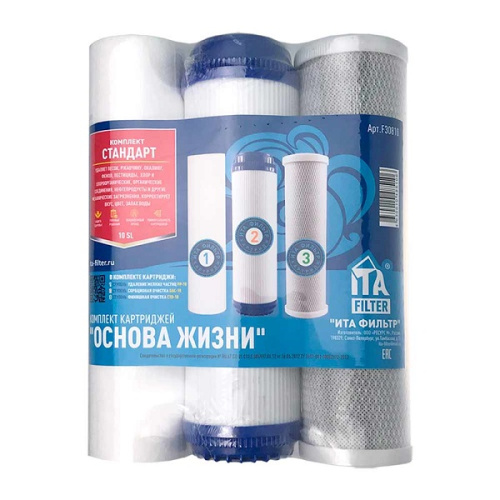 Комплект картриджей ИТА-Фильтр "Стандарт"