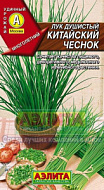 Лук душистый Китайский чеснок 0,3гр