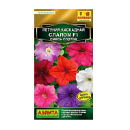 Петуния каскадная Слалом F1, смесь сортов 7-10шт