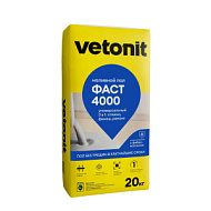 Универсальный наливной пол Vetonit fast 4000 20 kg/54/