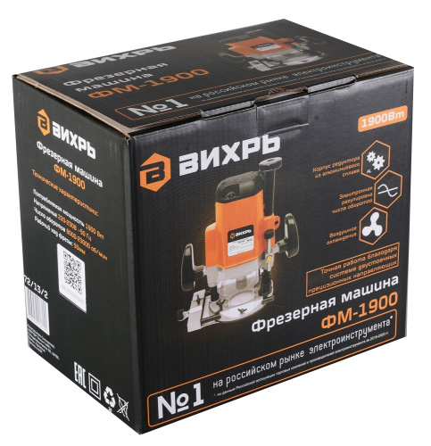 Фрезерная машина Вихрь ФМ-1900 72/13/2